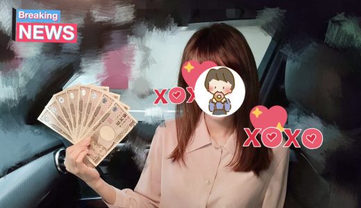 【No.1】23歳・OL・東京都・Sさん【実績メモ】