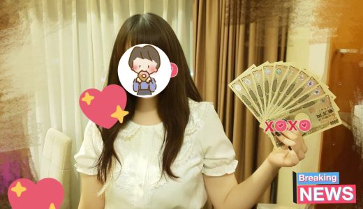 【No.2】20歳・女子大生・神奈川県・Yさん【実績メモ】