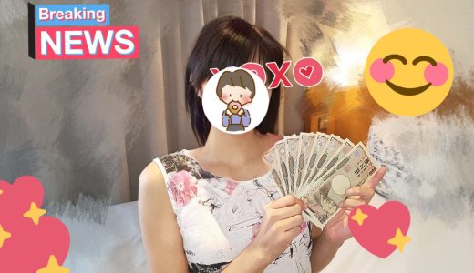 【No.9】23歳・看護師・静岡県・Uさん【実績メモ】