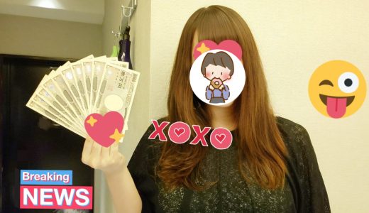 【No.11】23歳・ネイリスト・長野県・Tさん【実績メモ】